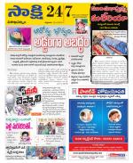 Visakhapatnam District - Old