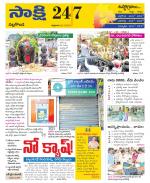 Nalgonda District