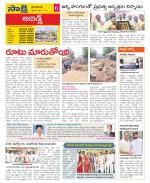 Hyderabad Constituencies