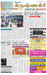 Krishnagiri-Salem Supplement