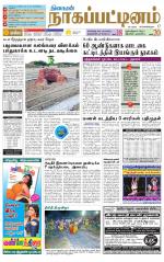 Nagai-Trichy Supplement