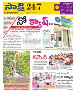 Mahabubabad District