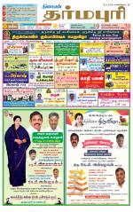 Dharmapuri-Salem Supplement