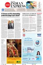 The New Indian Express-Sambalpur