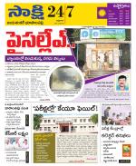 Jayashankar District