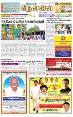 Nellai District-Tirunelveli Supplement