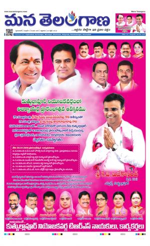 HYDERABAD