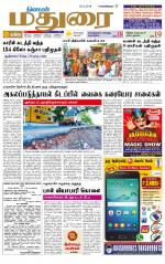 Theni-Madurai Supplement