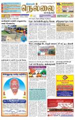 Nellai City-Tirunelveli Supplement