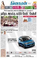 Madurai  Main 