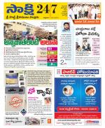 SPSR Nellore District