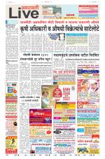 Amravati Live