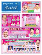 Karimnagar