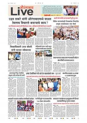 20t Apr Aurangabad Live 