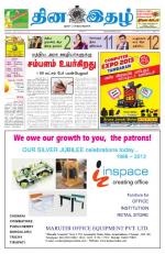 Dinaethal - Tamilnadu