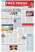 Free Press - Ujjain Epaper Edition