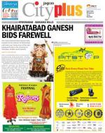 Banjara Hills, Sept 21-27 Vol-4, Issue-38