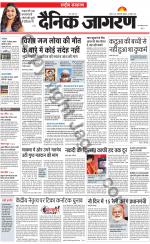 Dainik Jagran