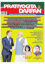 Pratiyogita Darpan English