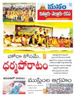 Chittoor
