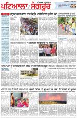 Punjabi Tribune (Patiala-Sangrur)