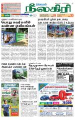 Nilgiri-Coimbatore Supplement