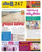 Komaram Bheem District