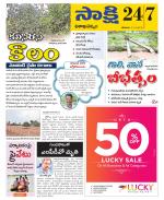 Visakhapatnam District - Old