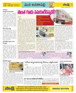 Visakhapatnam Constituencies Old