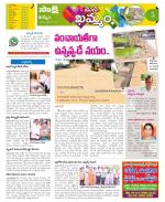 Khammam Constituencies