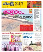 Adilabad District