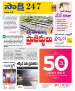 Visakhapatnam District