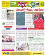 Adilabad Constituencies