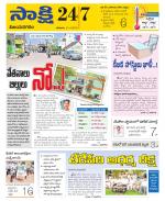 Vijayanagaram District