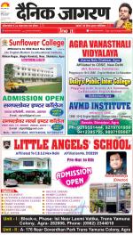 Agra Hindi ePaper, Agra Hindi Newspaper – InextLive