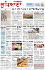 Punjabi Tribune (Ludhiana)