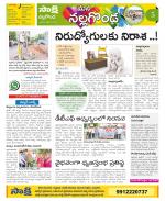 Nalgonda Constituencies