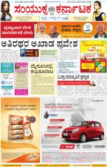 Namma Kalaburagi ಕಲಬುರಗಿ