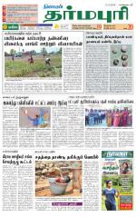 Dharmapuri-Salem Supplement