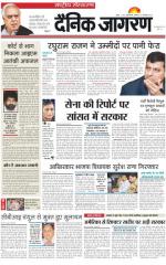 Dainik Jagran