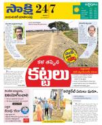 Jayashankar District