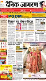 Gorakhpur Hindi ePaper, Gorakhpur Hindi Newspaper - InextLive