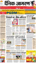 Dehradun Hindi ePaper, Dehradun Hindi Newspaper - InextLive