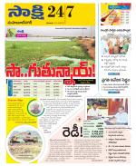 Mahabubnagar District
