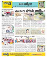 YSR Kadapa Constituencies