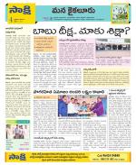 Krishna Constituencies