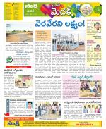 Medak Constituencies