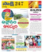 Ranga Reddy District