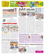 Ranga Reddy Constituencies