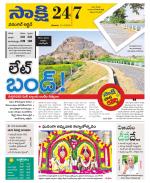 Hanamakonda District